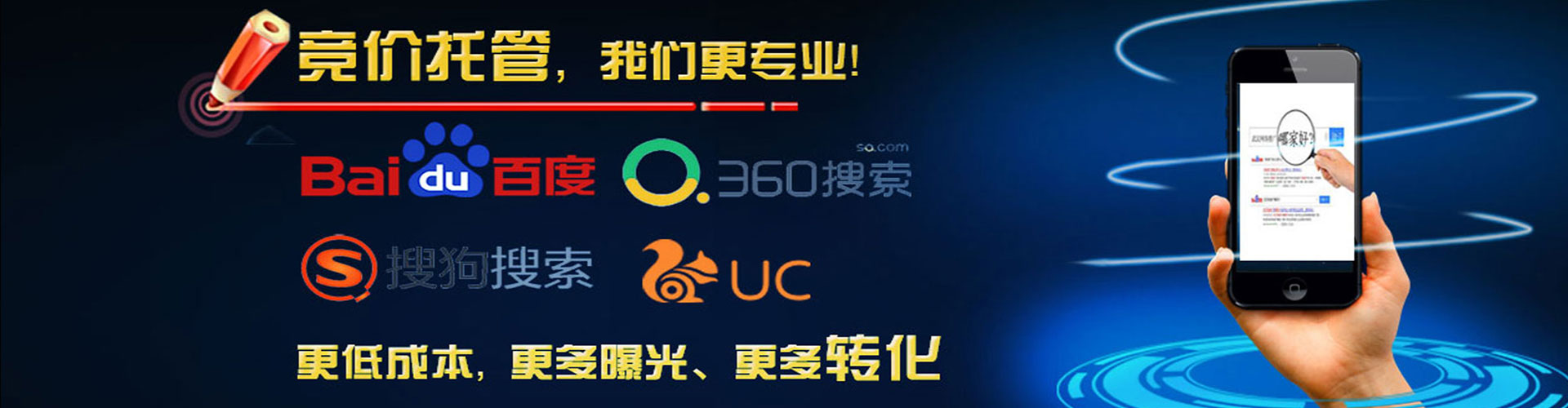 云溪sem优化
